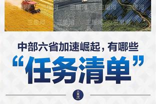 不手软！里夫斯11中6得到12分6板4助 命中关键球将比赛拖入加时